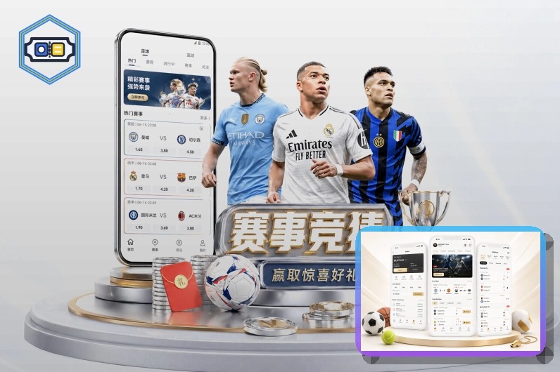 华体会网页版入口页面展示
